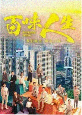 红果影视热播剧：锦绣山河