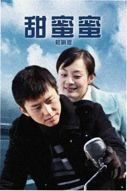 红果影视短剧：重生逆袭