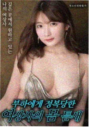 红果影视恐怖片：午夜回响